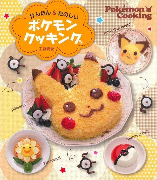 Das japanische Cover. (Foto: Pokémon Company)