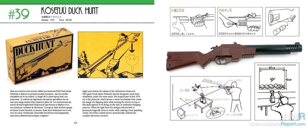 Duck Hunt auf dem NES war - man lese und staune - eine Schießbuden-Umsetzung. (Foto: blog.beforemario.com)